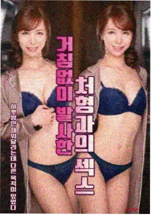 旧报馆谜档图鉴档案配图
